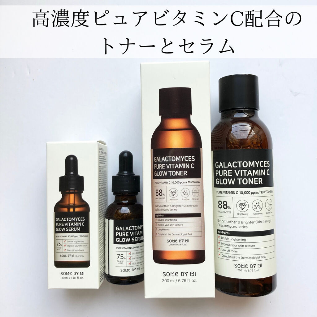 ガラクトミセスピュアビタミンCグロートナー/SOME BY MI/化粧水を使ったクチコミ（1枚目）