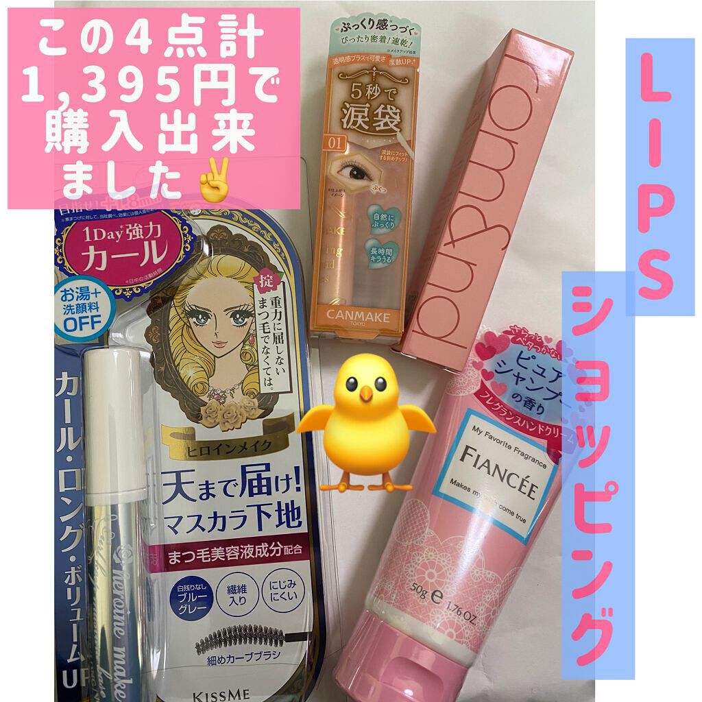 ハンドクリーム ピュアシャンプーの香り/フィアンセ/ハンドクリームを使ったクチコミ（1枚目）