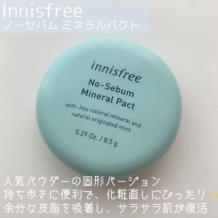 ノーセバム ミネラルパクト N/innisfree/プレストパウダーを使ったクチコミ(2枚目)