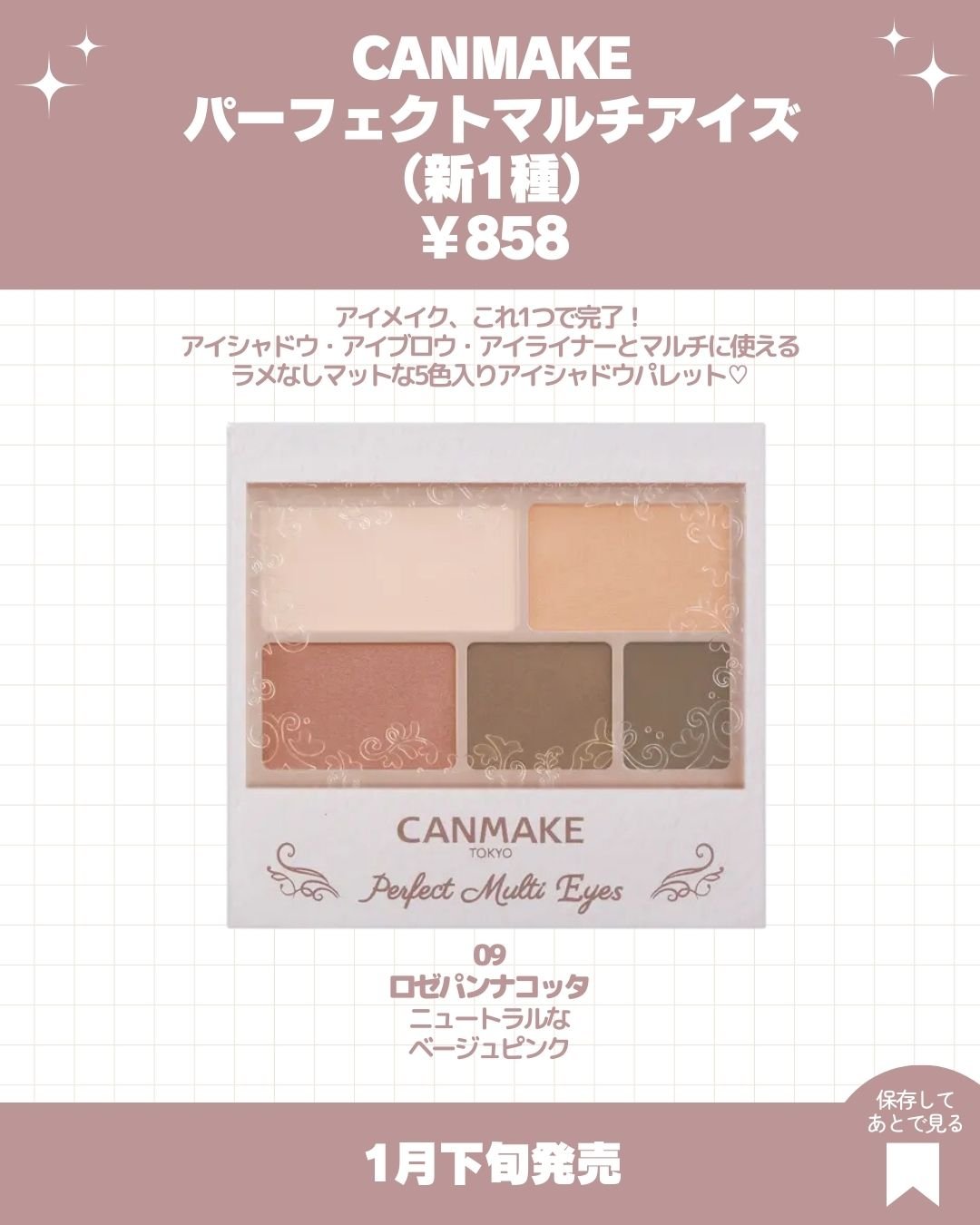 グロウフルールチークス/キャンメイク/パウダーチークを使ったクチコミ（3枚目）