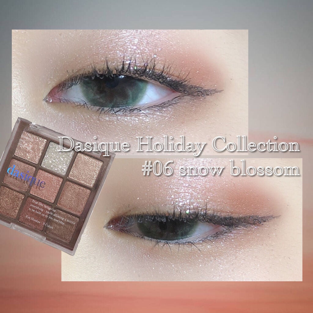 シャドウパレット/dasique/アイシャドウパレットを使ったクチコミ(1枚目)