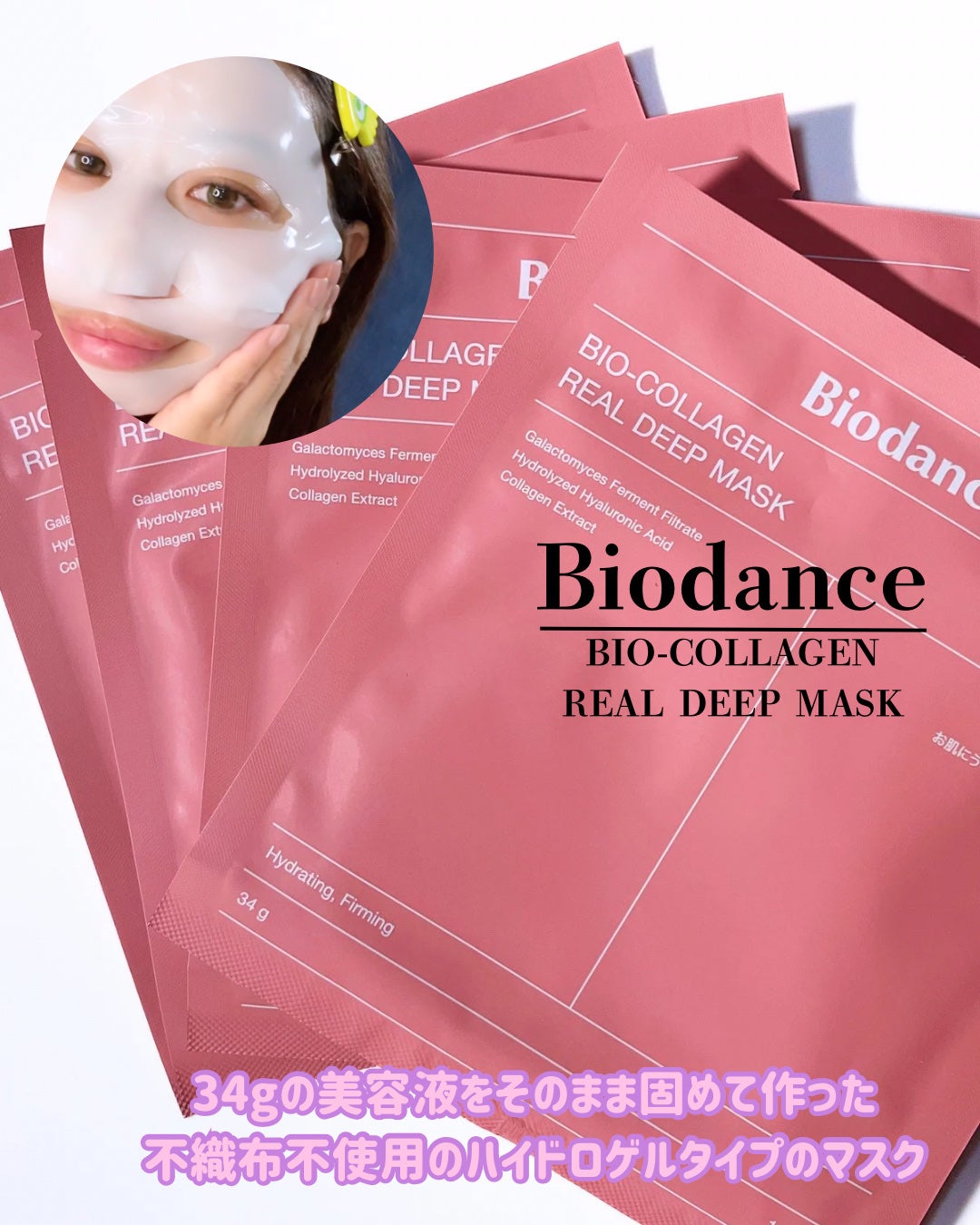 絵画アイシャドウパレット/MilleFée/アイシャドウパレットを使ったクチコミ(9枚目)