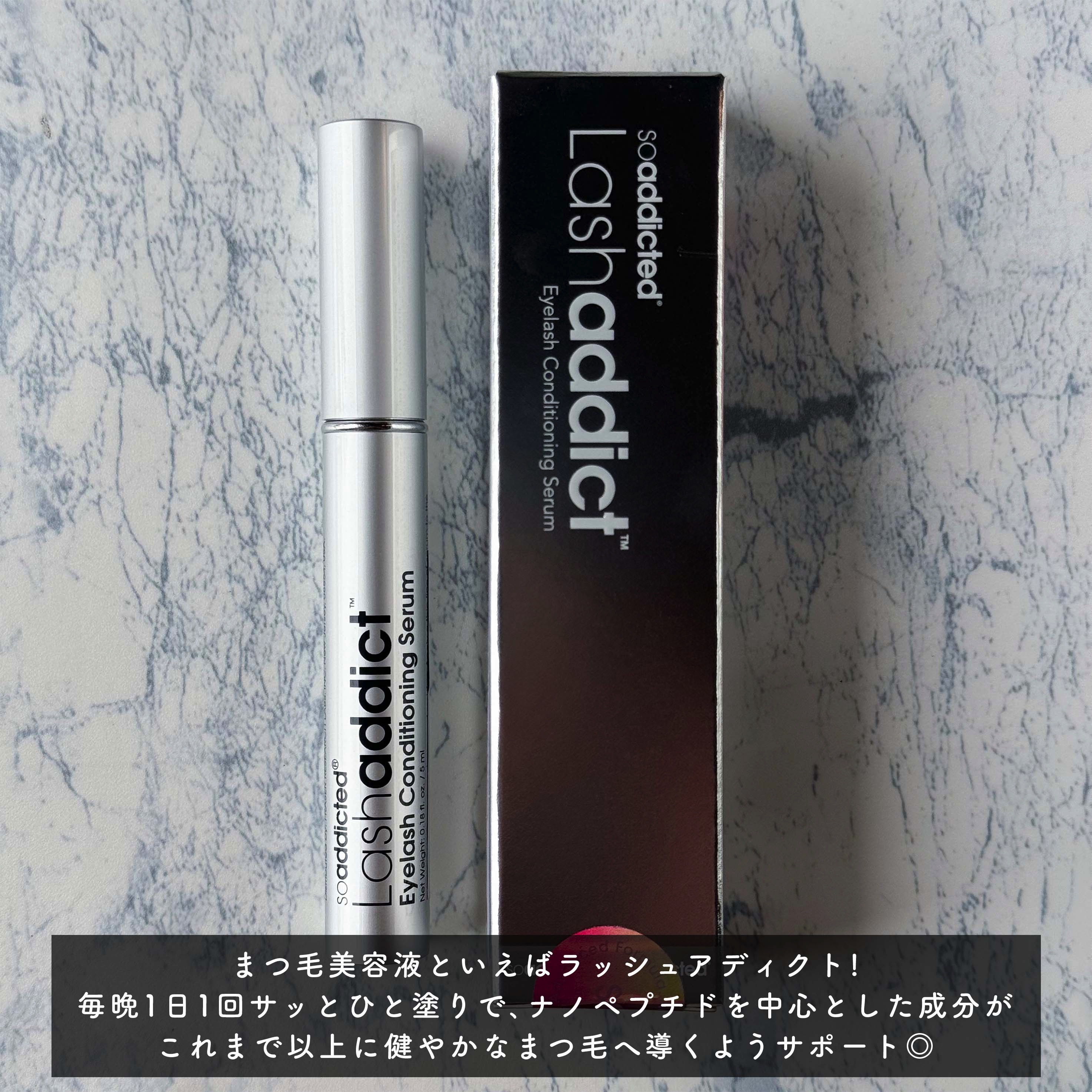 ラッシュアディクト アイラッシュコンディショニングセラム/soaddicted/まつげ美容液を使ったクチコミ（2枚目）