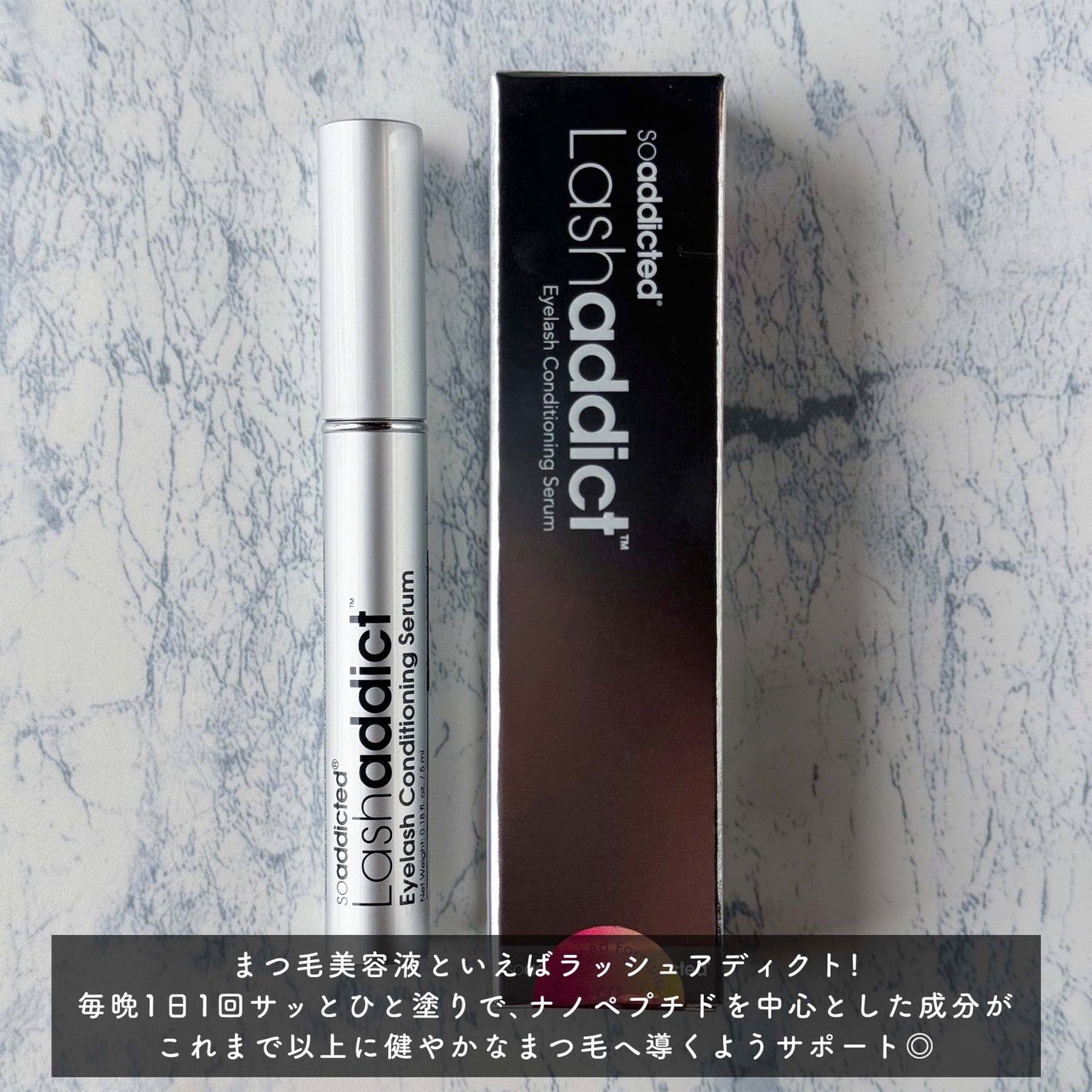 ラッシュアディクト アイラッシュコンディショニングセラム/soaddicted/まつげ美容液を使ったクチコミ(2枚目)