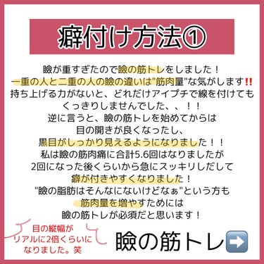 ワンダーアイリッドテープ Extra/D-UP/二重まぶた用アイテムを使ったクチコミ（5枚目）