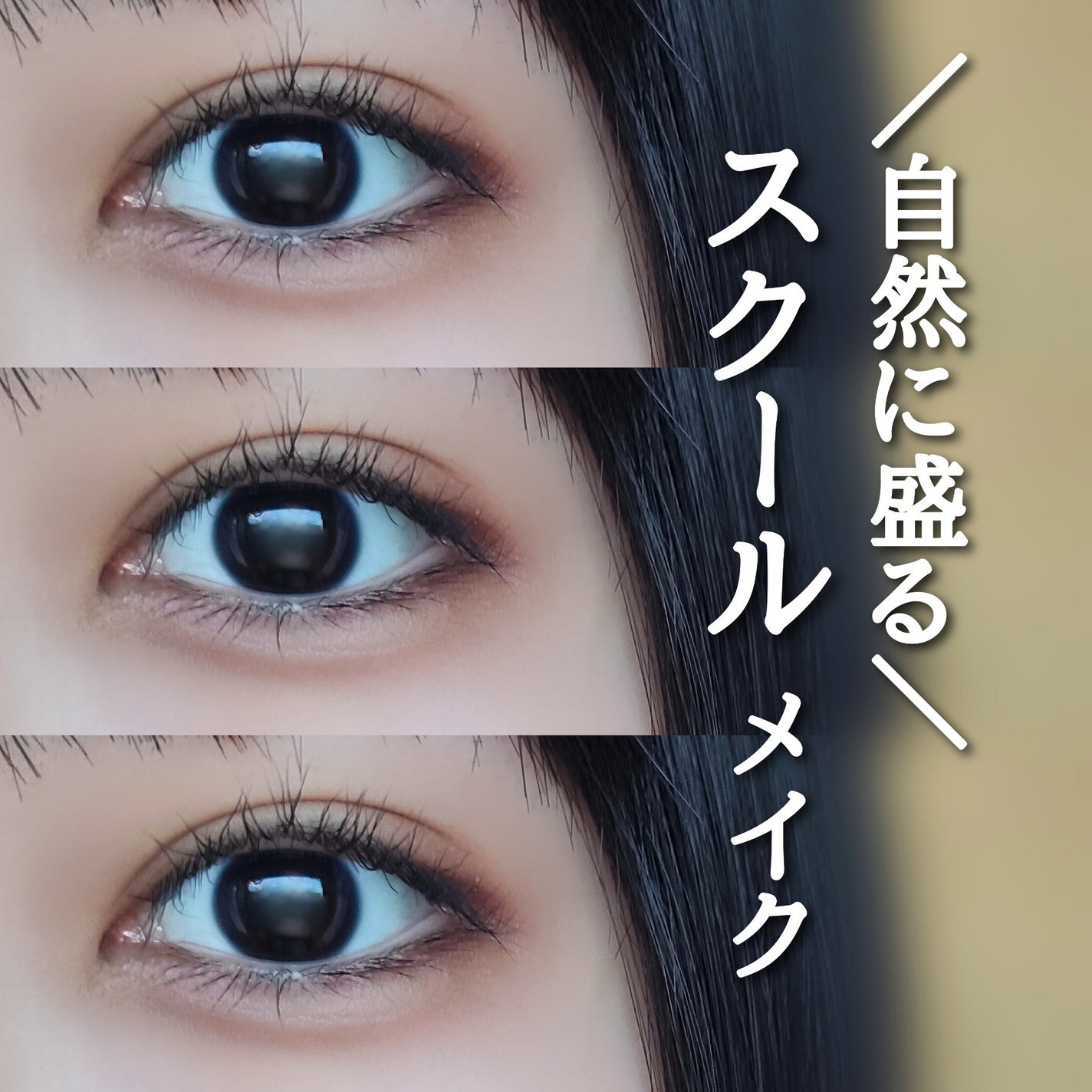 パーフェクトマルチアイズ/キャンメイク/アイシャドウパレットを使ったクチコミ(1枚目)