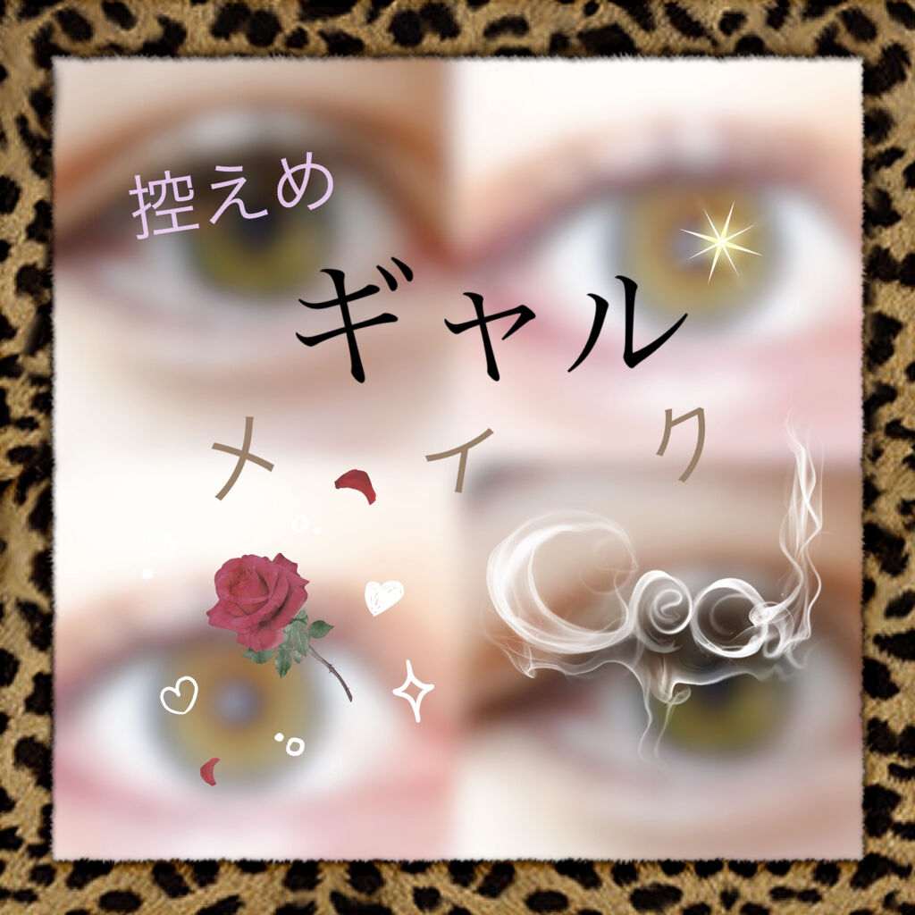 「塗るつけまつげ」ボリュームタイプ/デジャヴュ/マスカラを使ったクチコミ（1枚目）