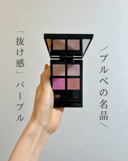 アディクション ザ アイシャドウ パレット/ADDICTION/アイシャドウパレットを使ったクチコミ(1枚目)