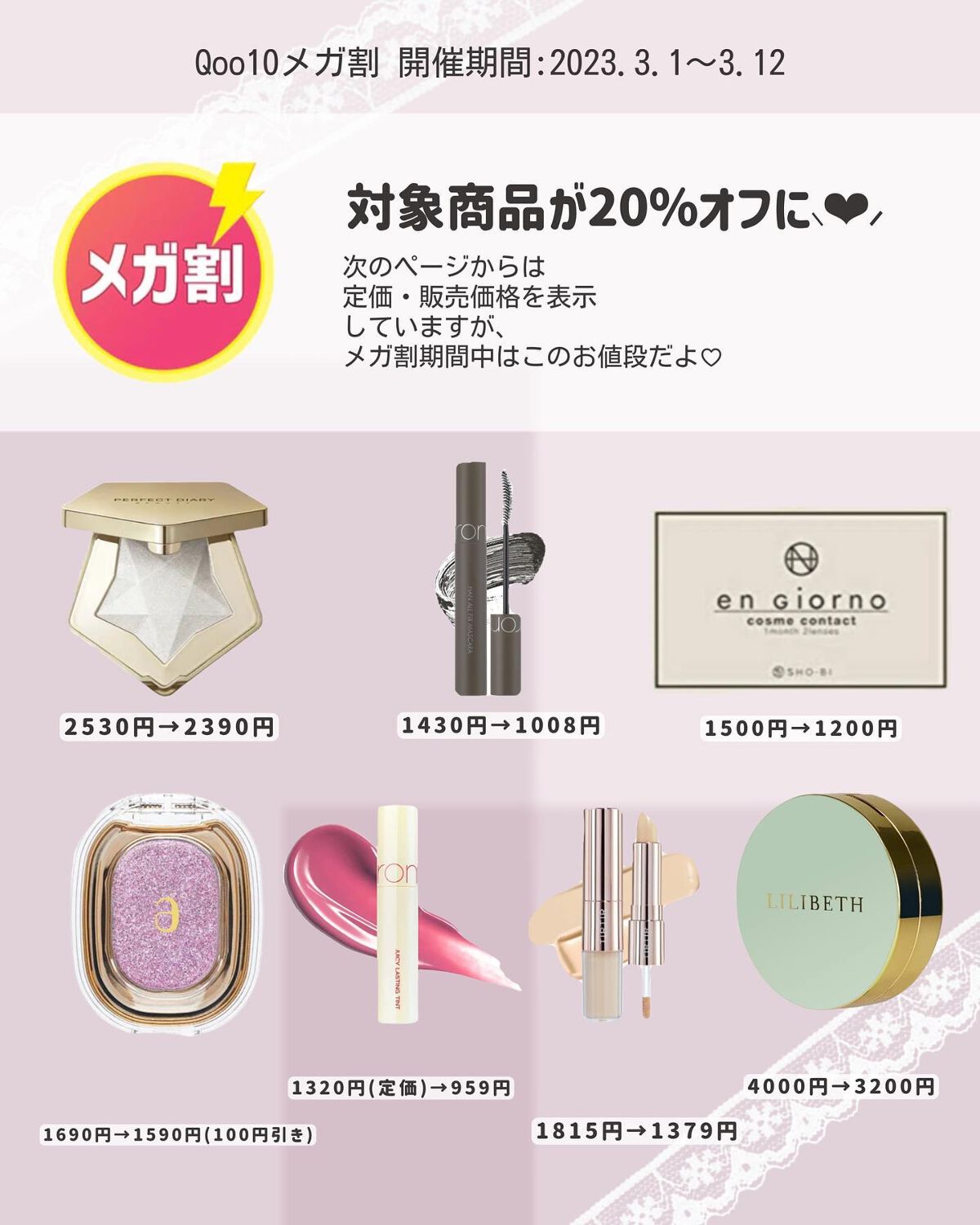 ジューシーラスティングティント/rom&nd/リップティントを使ったクチコミ（2枚目）