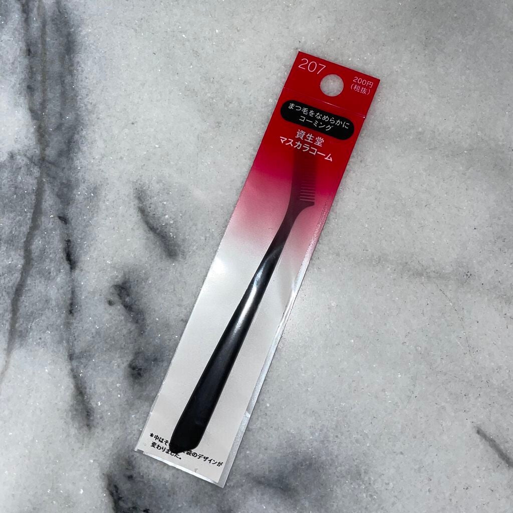 マスカラコーム 207/SHISEIDO/その他化粧小物を使ったクチコミ(2枚目)