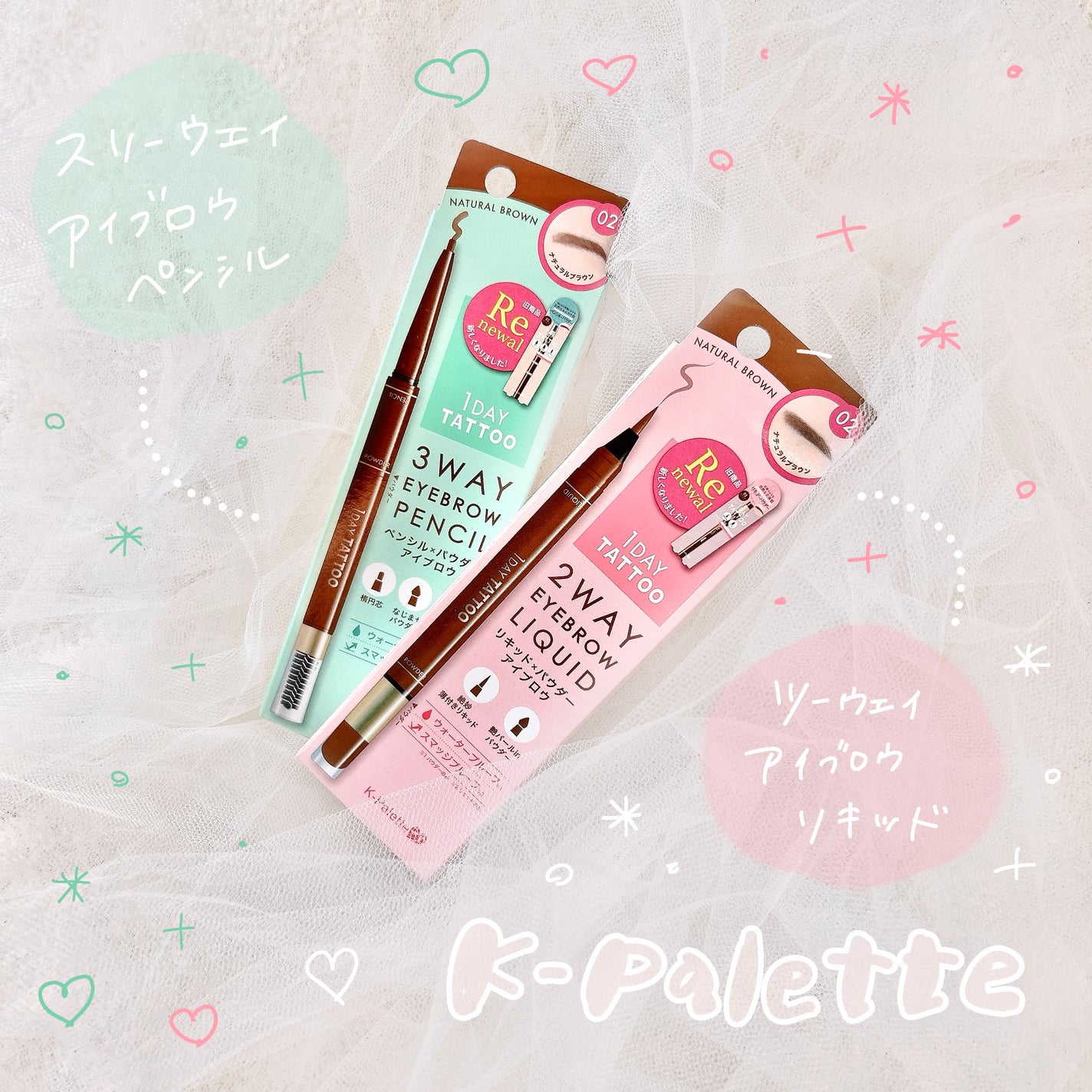 ラスティングツーウェイアイブロウリキッドWP/K-パレット/リキッドアイブロウを使ったクチコミ(1枚目)