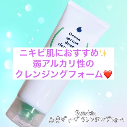 Pine leaf vegan cream/suiskin/フェイスクリームを使ったクチコミ(1枚目)