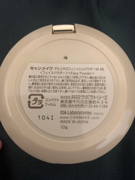 マシュマロフィニッシュパウダー/キャンメイク/プレストパウダーを使ったクチコミ(3枚目)
