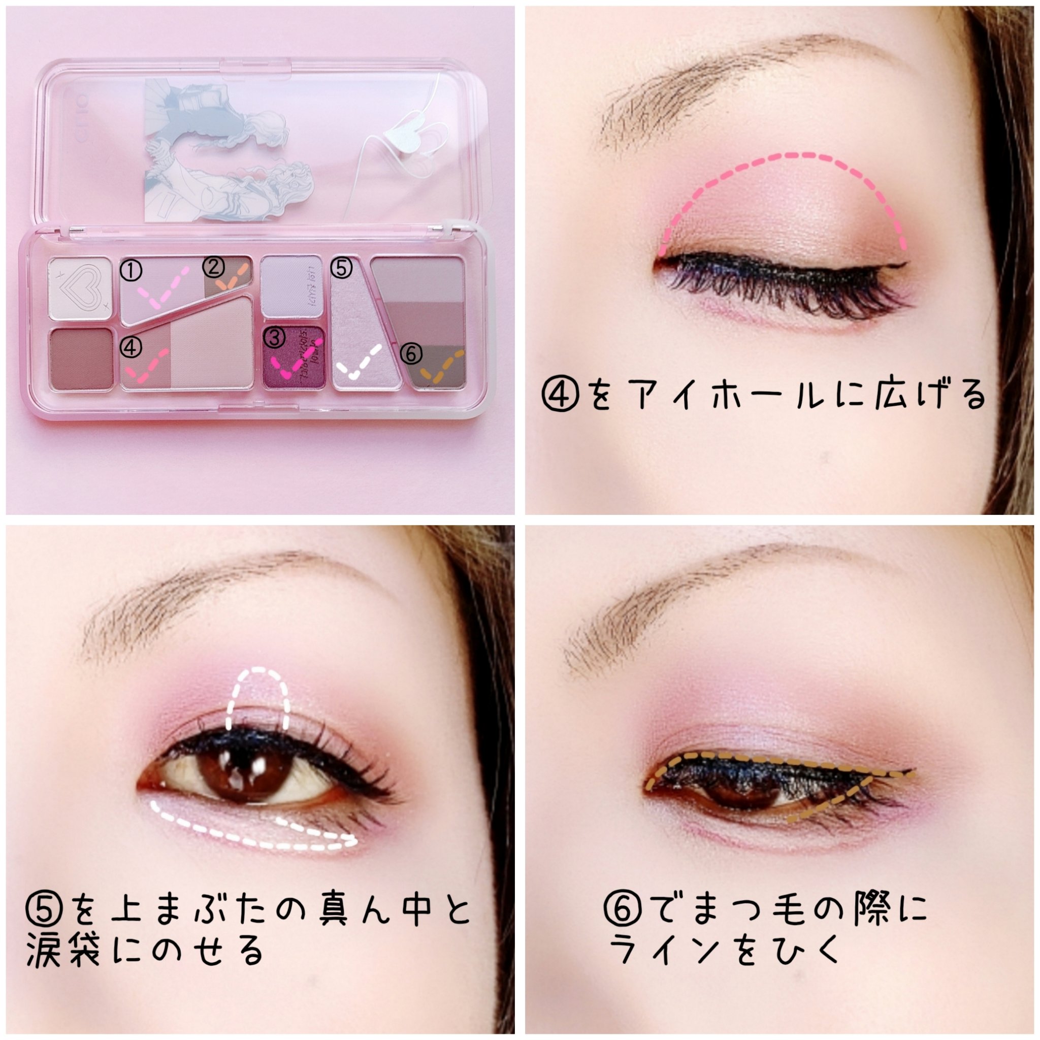 プロ アイ パレット エアー/CLIO/アイシャドウパレットを使ったクチコミ（3枚目）