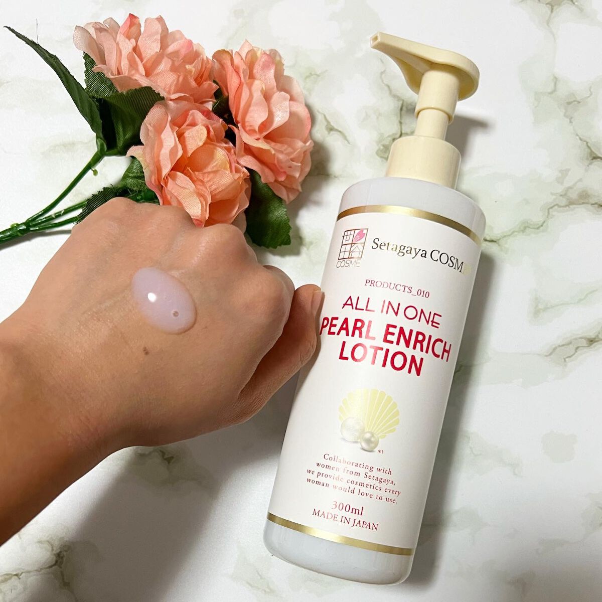 パールエンリッチローション/世田谷コスメ/ボディローションを使ったクチコミ(2枚目)