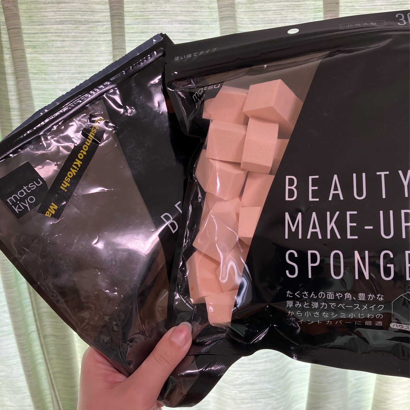 matsukiyo メイクアップスポンジ ハウス型/matsukiyo/パフ・スポンジを使ったクチコミ(1枚目)