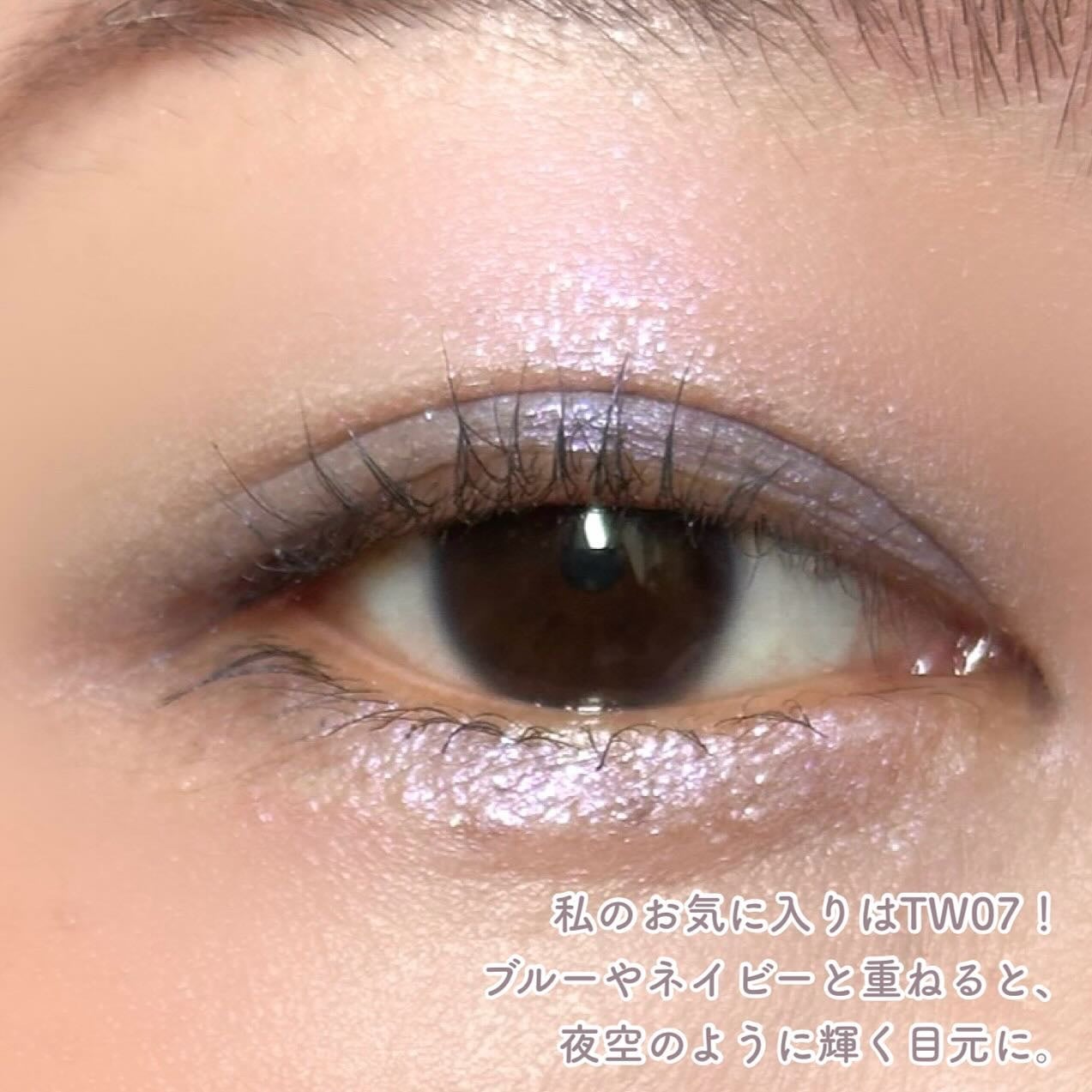 マルチカラーバリエーション トゥインクル/チャコット・コスメティクス/単色アイシャドウを使ったクチコミ(6枚目)