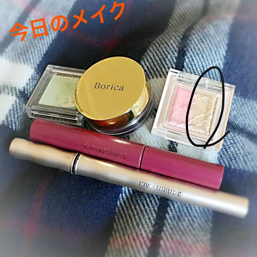 リシェ ダズリング デュオ アイズ/Visée/アイシャドウパレットを使ったクチコミ（1枚目）