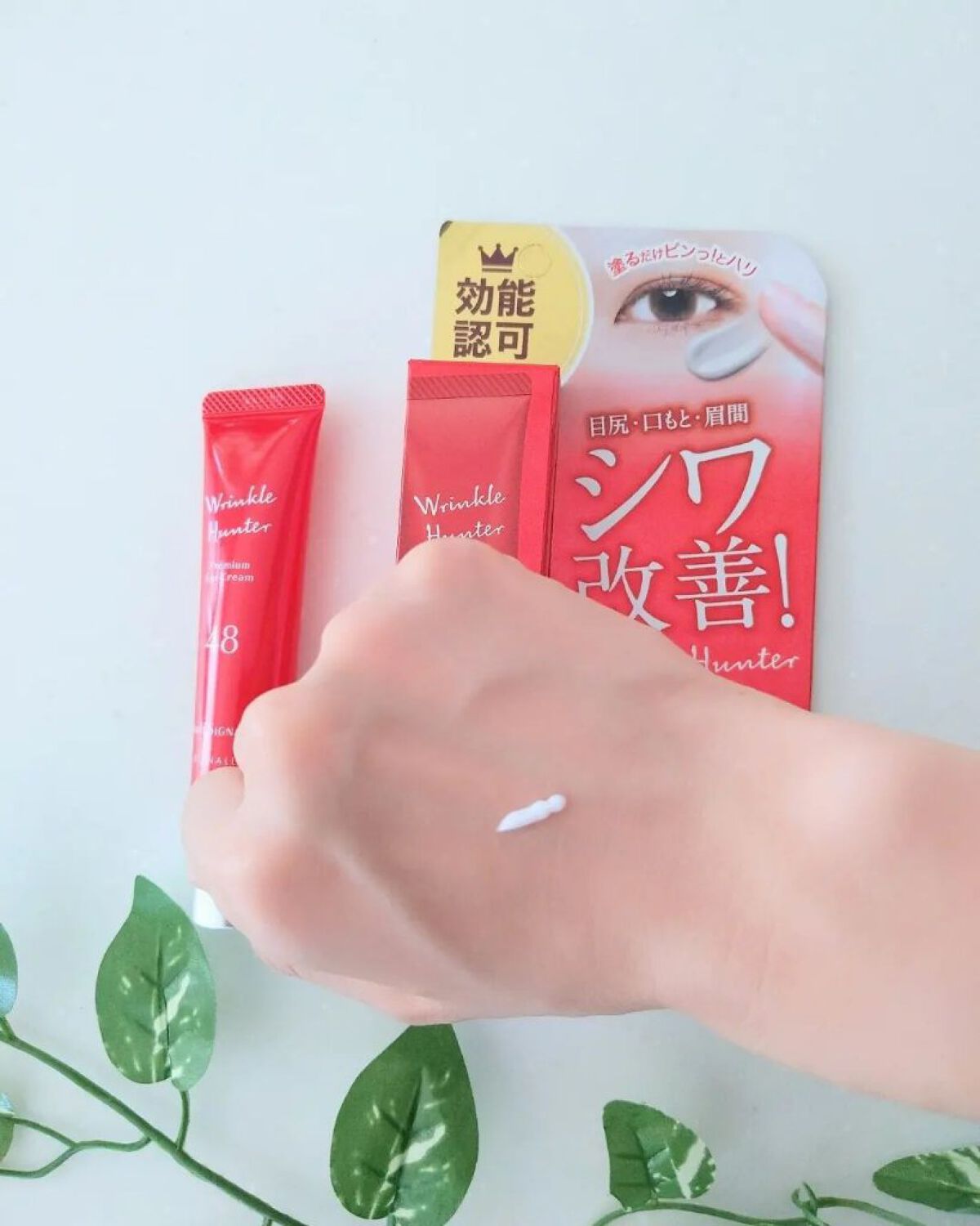 リンクルハンター/ ANTI-SIGNAL/アイケア・アイクリームを使ったクチコミ（3枚目）