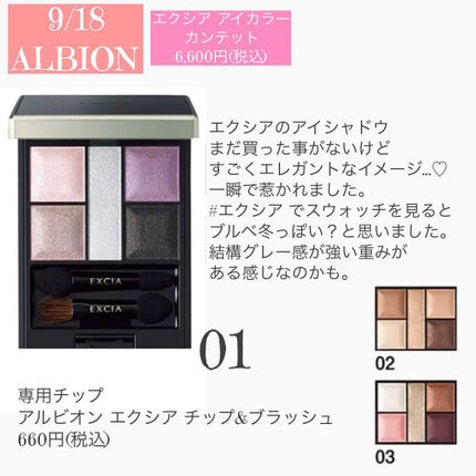 グロウフルールチークス/キャンメイク/パウダーチークを使ったクチコミ(8枚目)