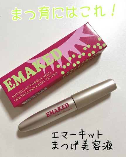 EMAKED(エマーキット)/水橋保寿堂製薬/まつげ美容液を使ったクチコミ(1枚目)