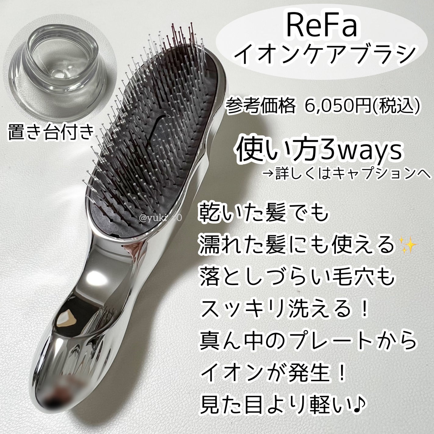 uka scalp brush kenzan/uka/スカルプブラシを使ったクチコミ(4枚目)