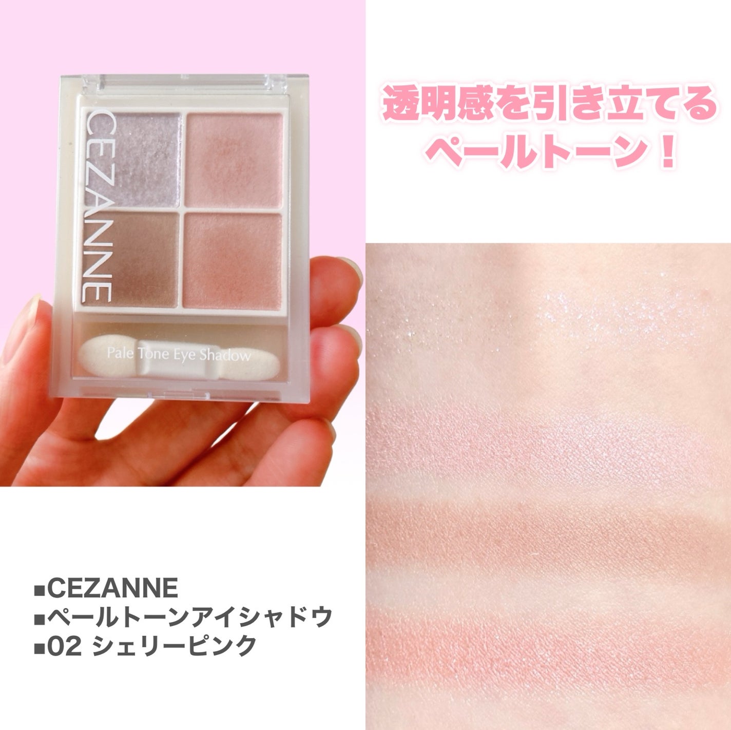 チークブラッシュ/CEZANNE/パウダーチークを使ったクチコミ(2枚目)