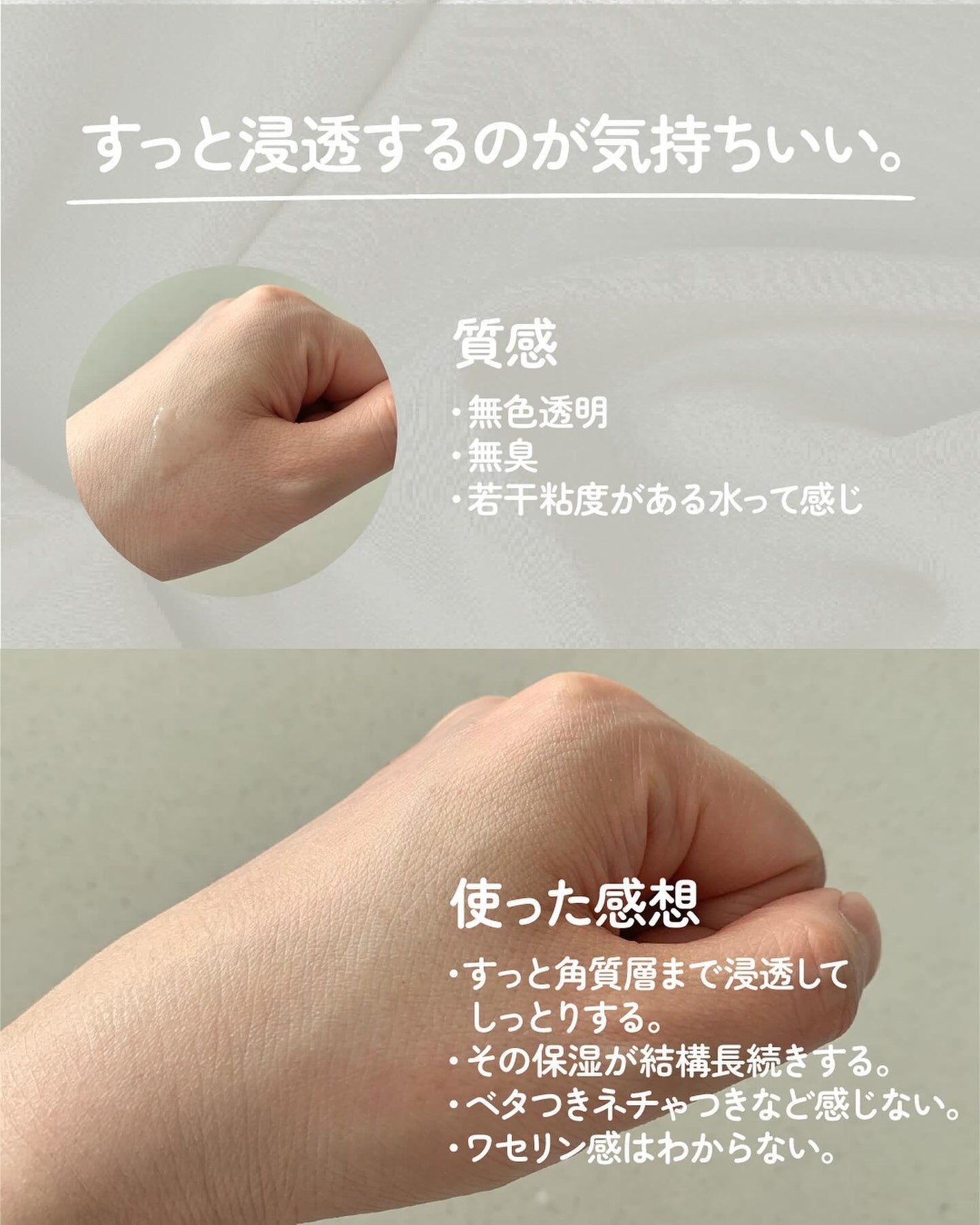 薬用ローション(とてもしっとり)/IHADA/化粧水を使ったクチコミ(4枚目)