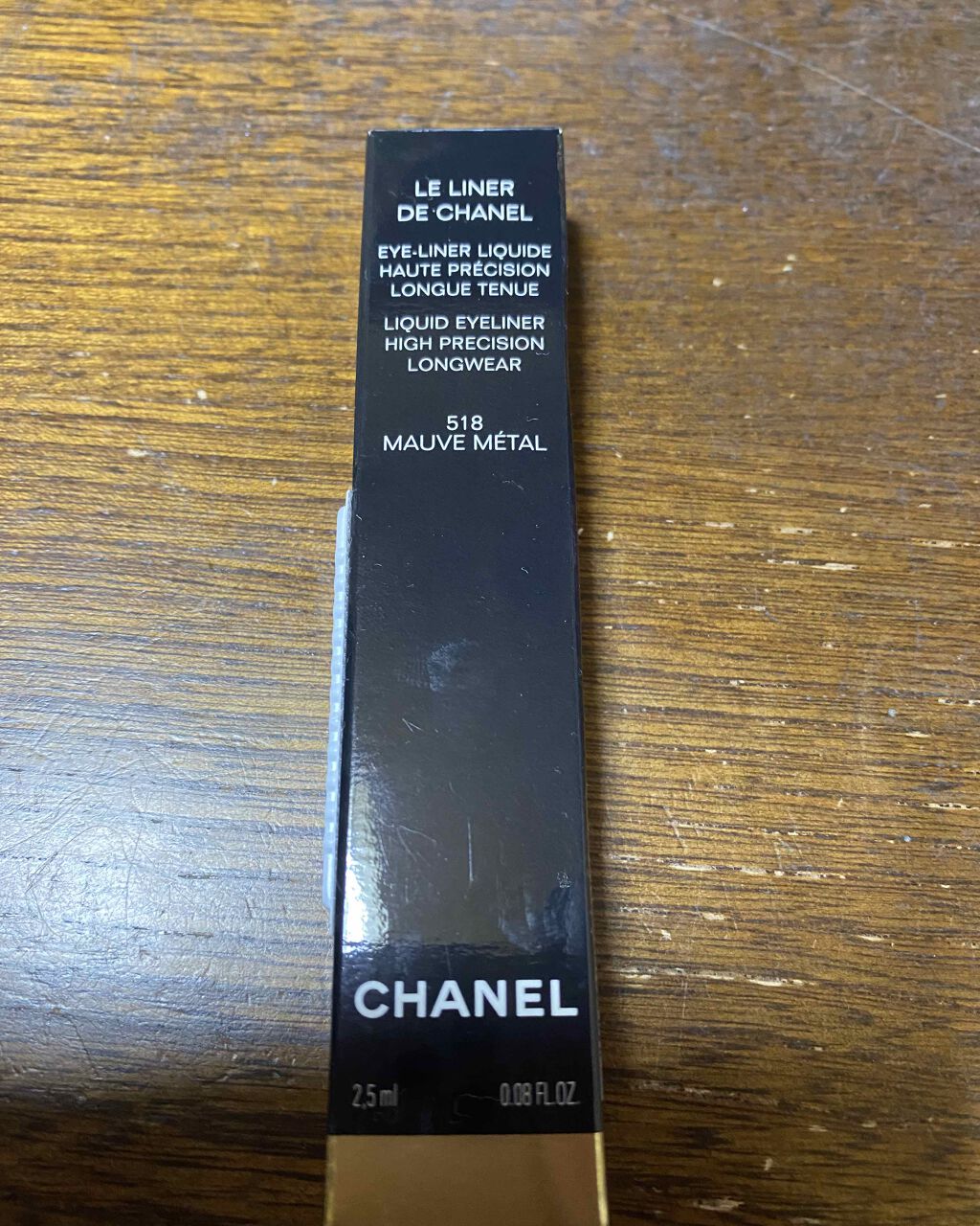 ル ライナー ドゥ シャネル/CHANEL/リキッドアイライナーを使ったクチコミ(1枚目)