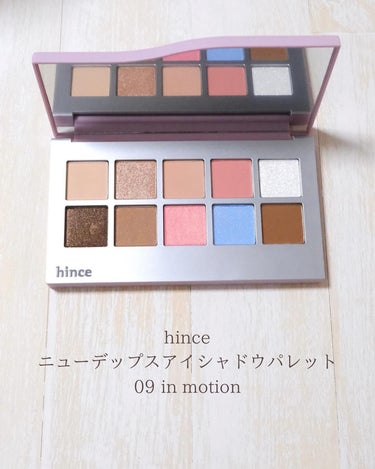 ニューデップスアイシャドウパレット/hince/アイシャドウパレットを使ったクチコミ（6枚目）