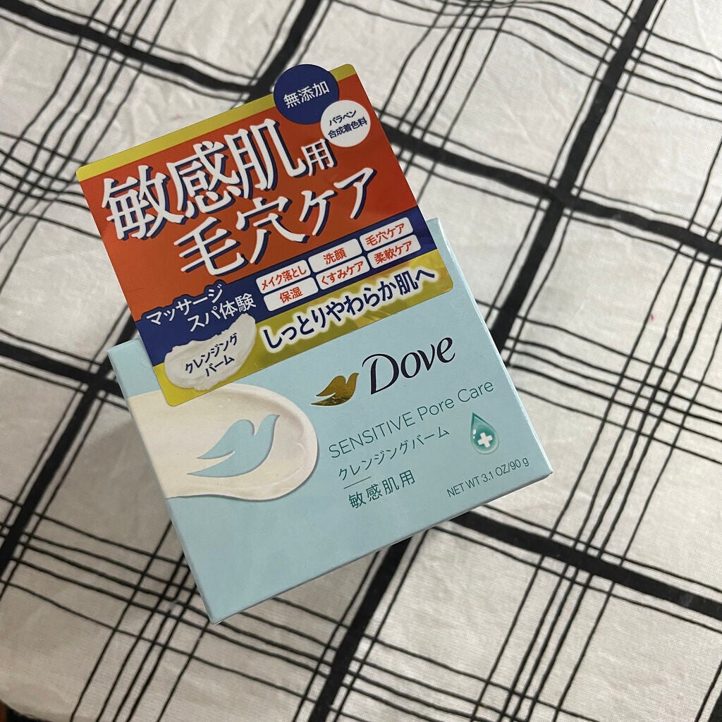 しっとり毛穴ケアクレンジングバーム/ダヴ/クレンジングバームを使ったクチコミ(1枚目)