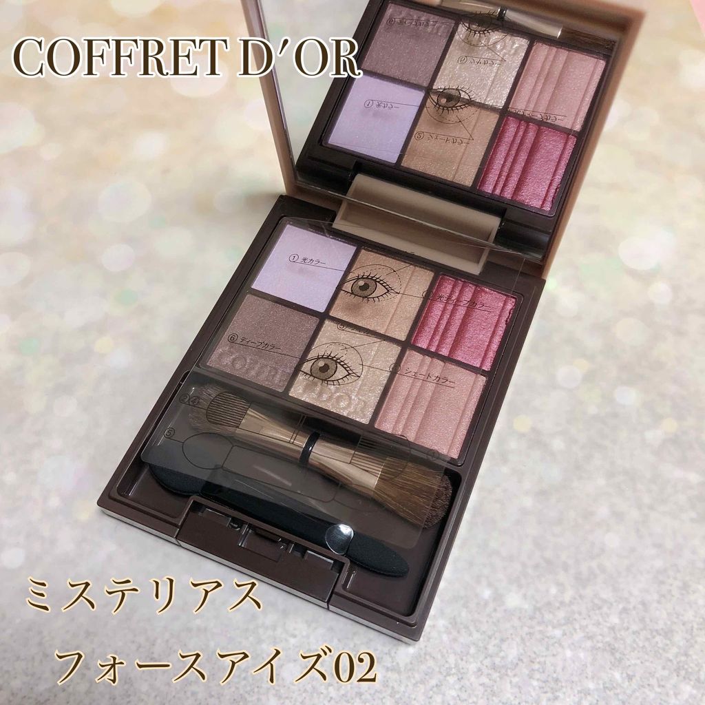 ミステリアスフォースアイズ/コフレドール/アイシャドウパレットを使ったクチコミ（1枚目）