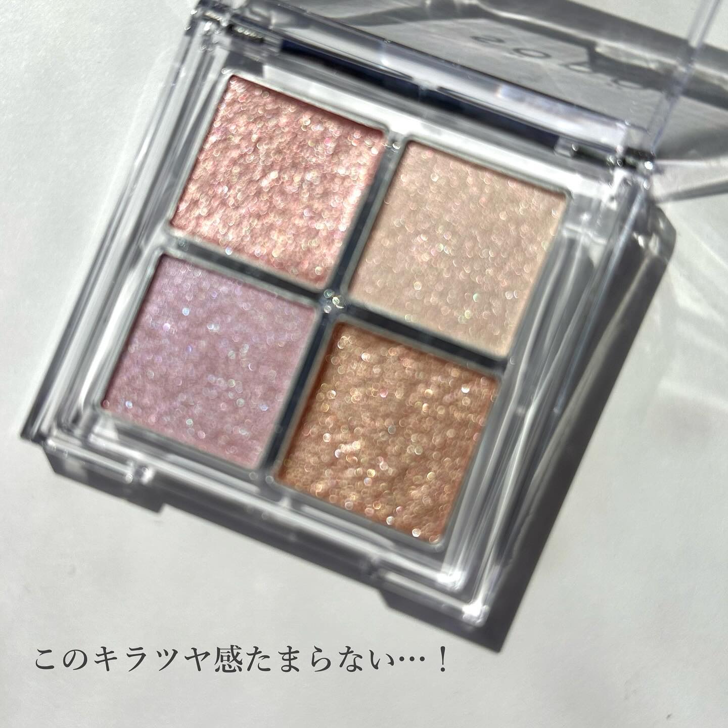 フェイスパレット/sopo/パウダーハイライトを使ったクチコミ（3枚目）