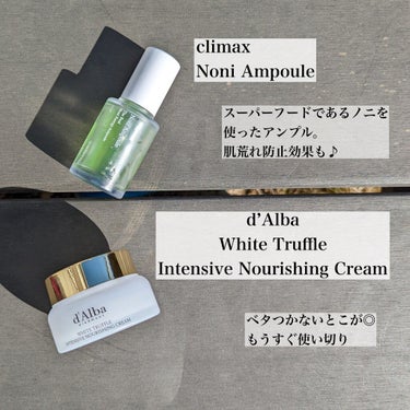 Noni Ampule/celimax/美容液を使ったクチコミ（4枚目）