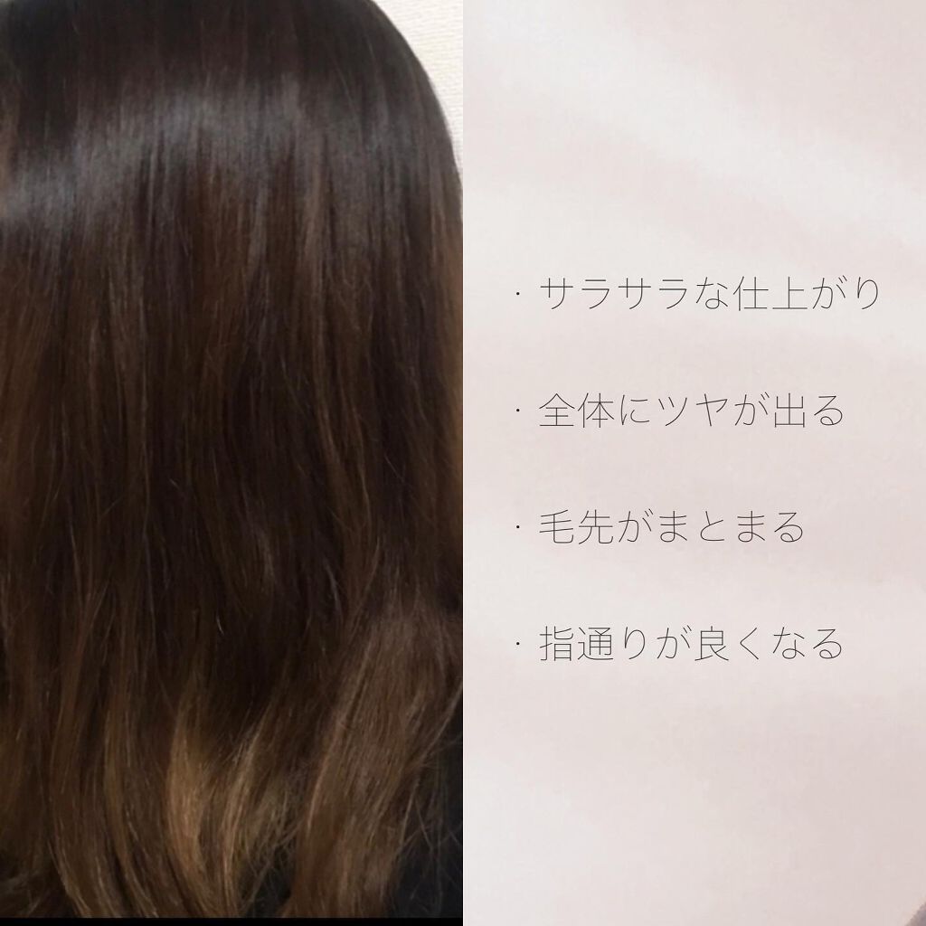 エムプラス セラムオイル/エムプラス/ヘアオイルを使ったクチコミ（3枚目）