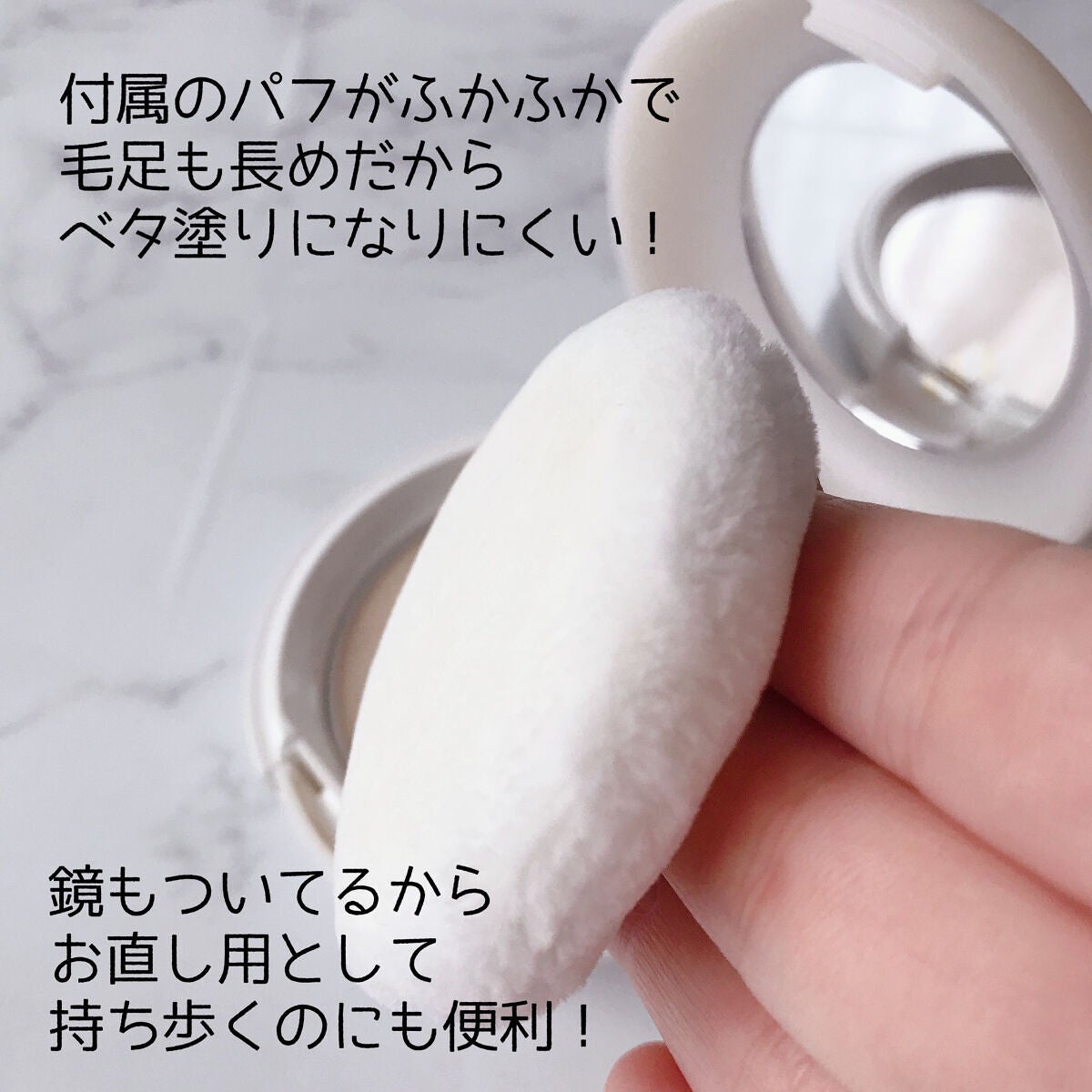 薬用 エアリースキンケアヴェール/d プログラム/プレストパウダーを使ったクチコミ(3枚目)