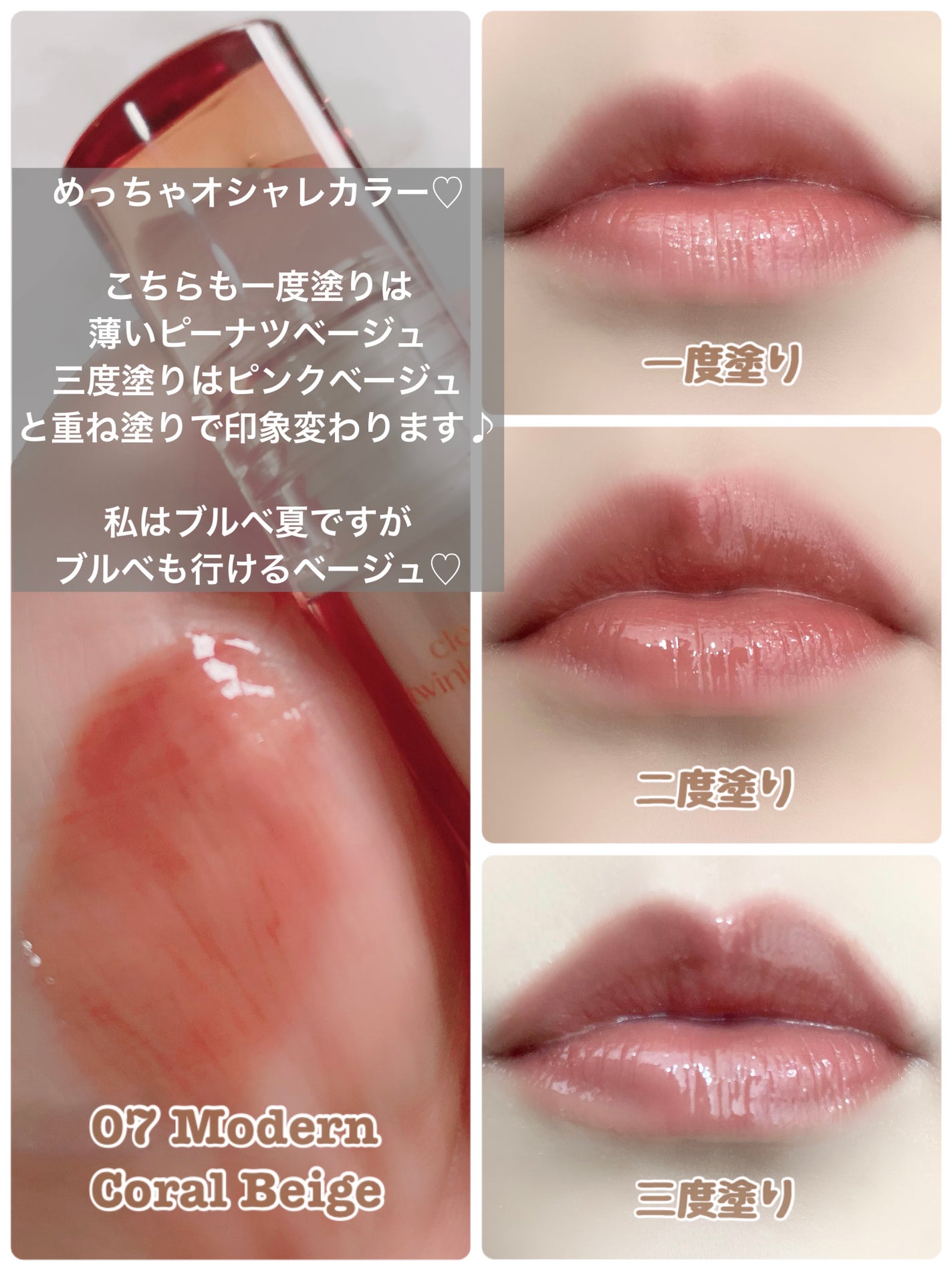 クリスタル グラム ティント/CLIO/リップティントを使ったクチコミ(5枚目)