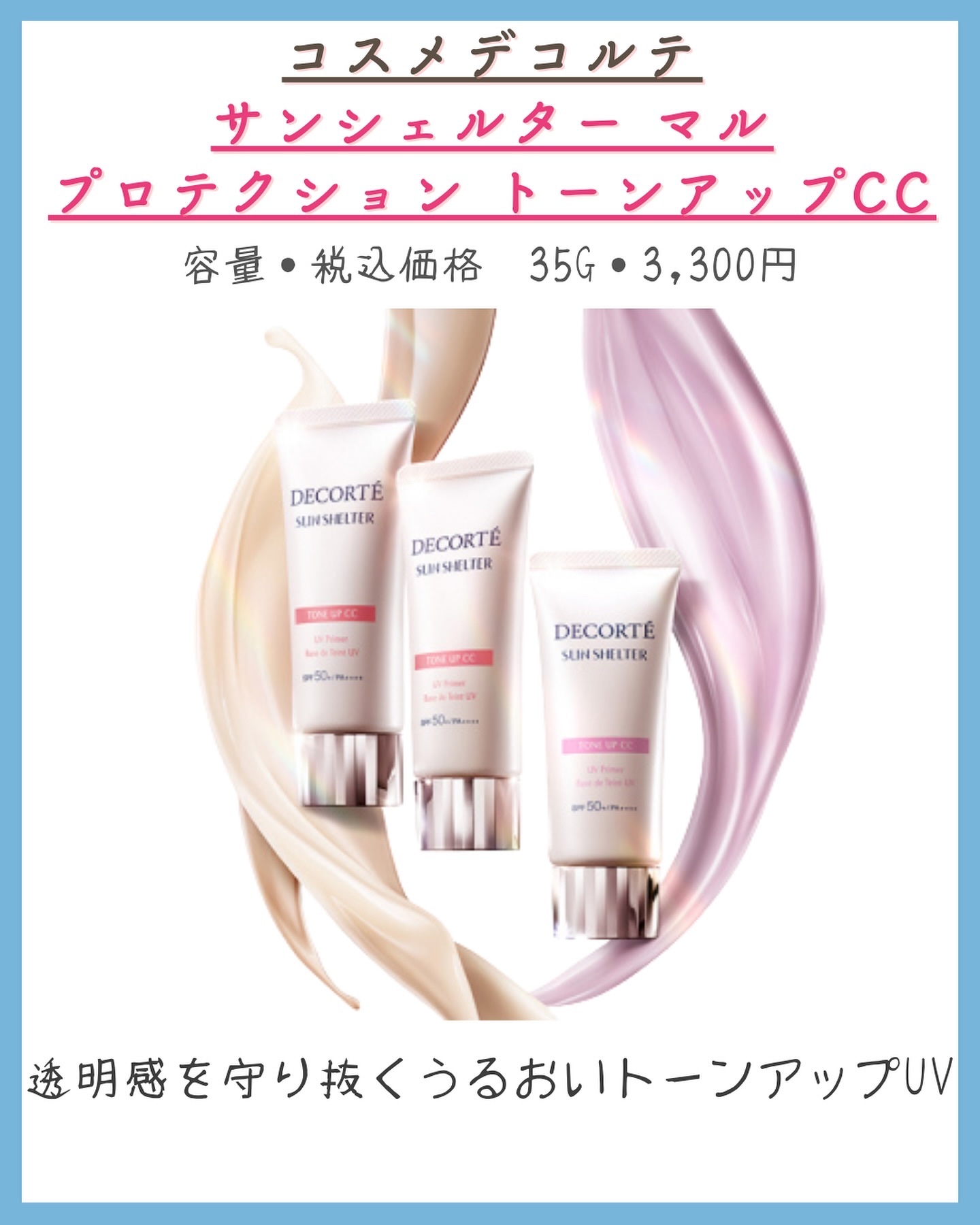 メイク キープ ミスト EX フレッシュシトラス/コーセーコスメニエンス/フィックスミストを使ったクチコミ（2枚目）