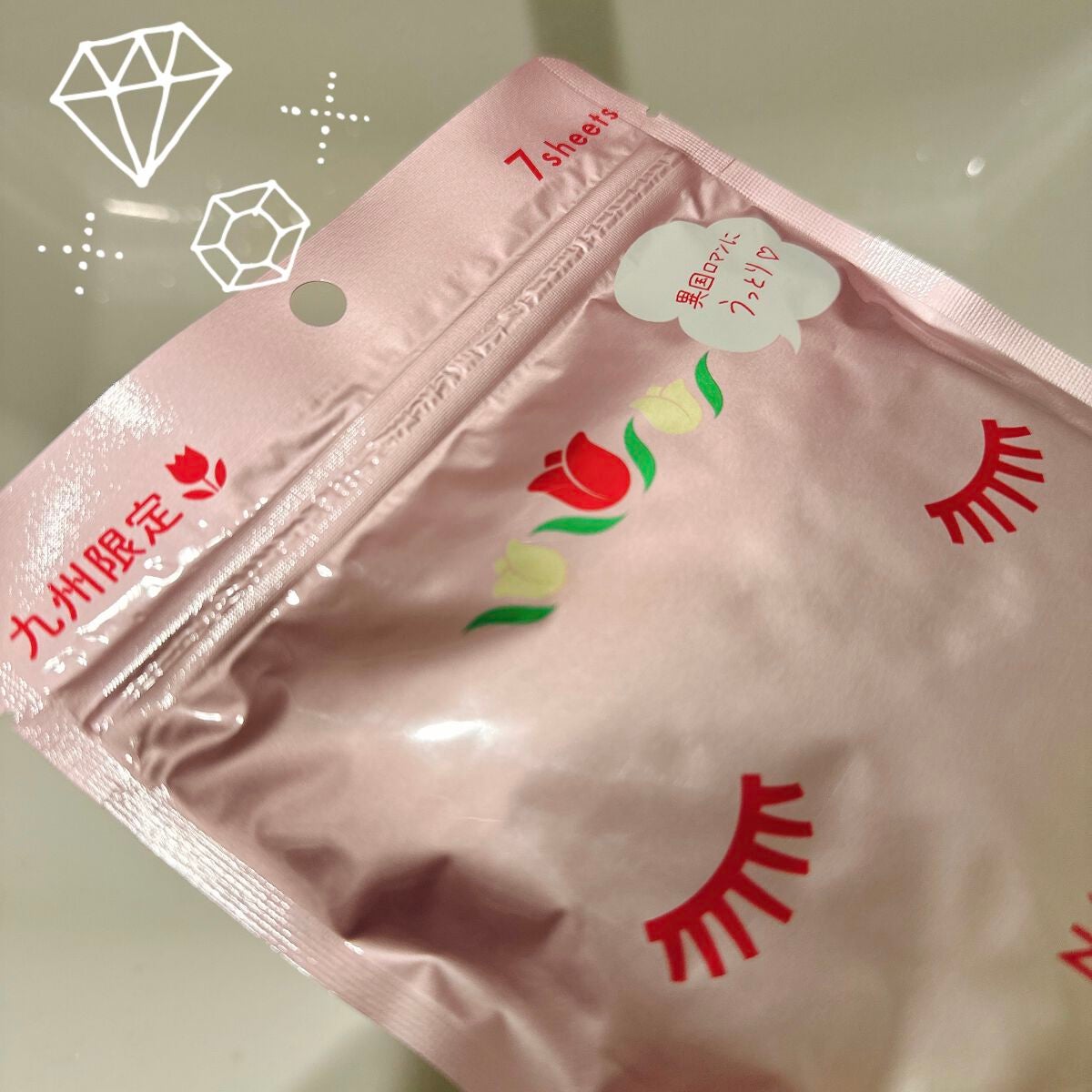 長崎ルルルン(チューリップの香り)/ルルルン/シートマスク・パックを使ったクチコミ(1枚目)