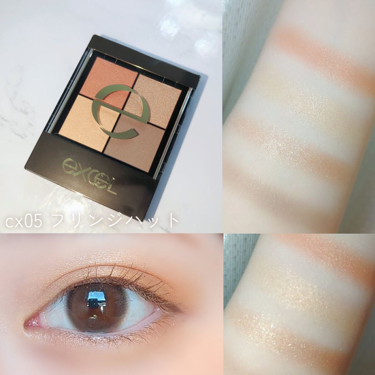 リアルクローズシャドウ/excel/アイシャドウパレットを使ったクチコミ(6枚目)