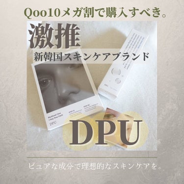 リアル アミノ ジェントル クレンザー/DPU/洗顔フォームを使ったクチコミ（1枚目）