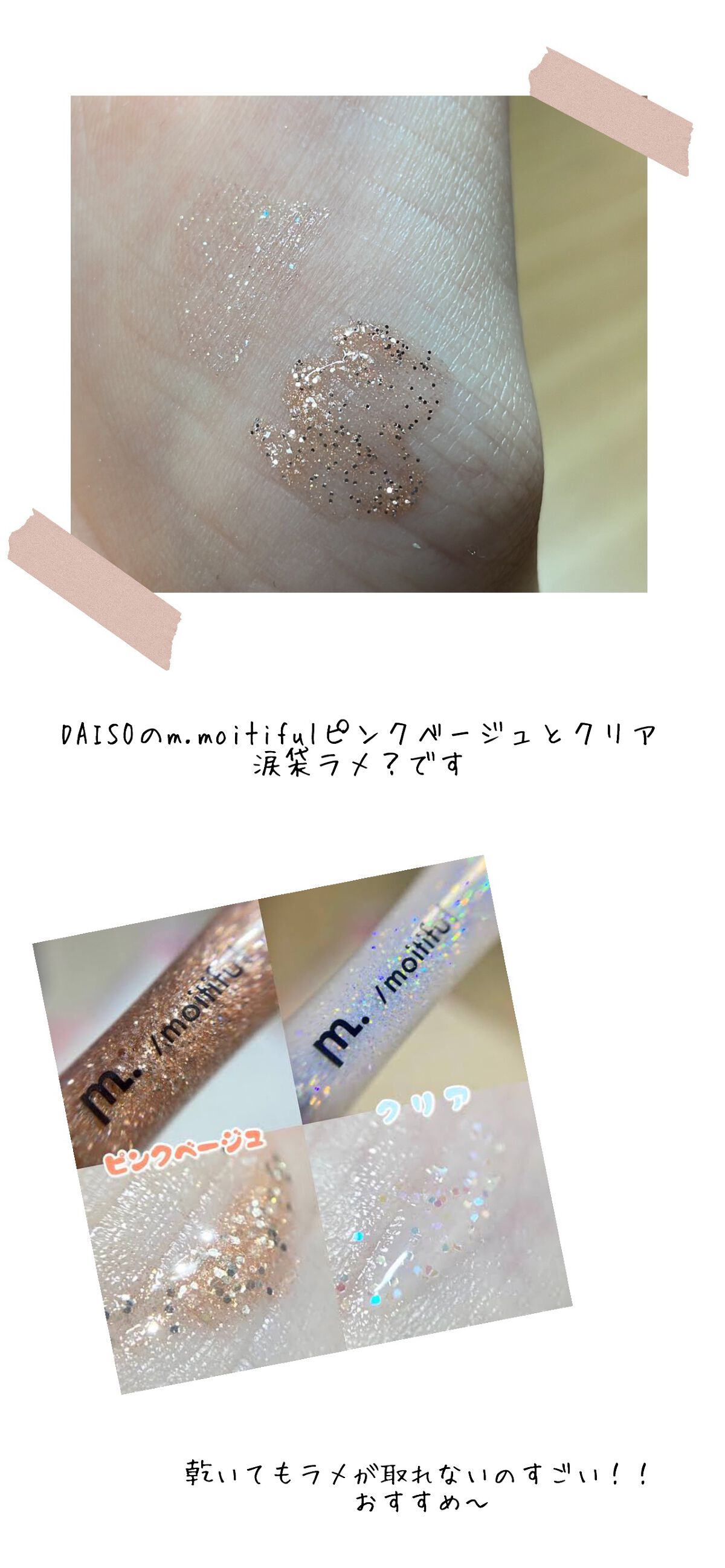 E on LIPS 「みなさーん!コンニチハー((((o´ω`o)ノENAです!今日..」(5枚目)