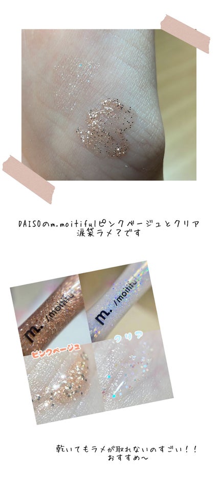 E on LIPS 「みなさーん!コンニチハー((((o´ω`o)ノENAです!今日..」(5枚目)