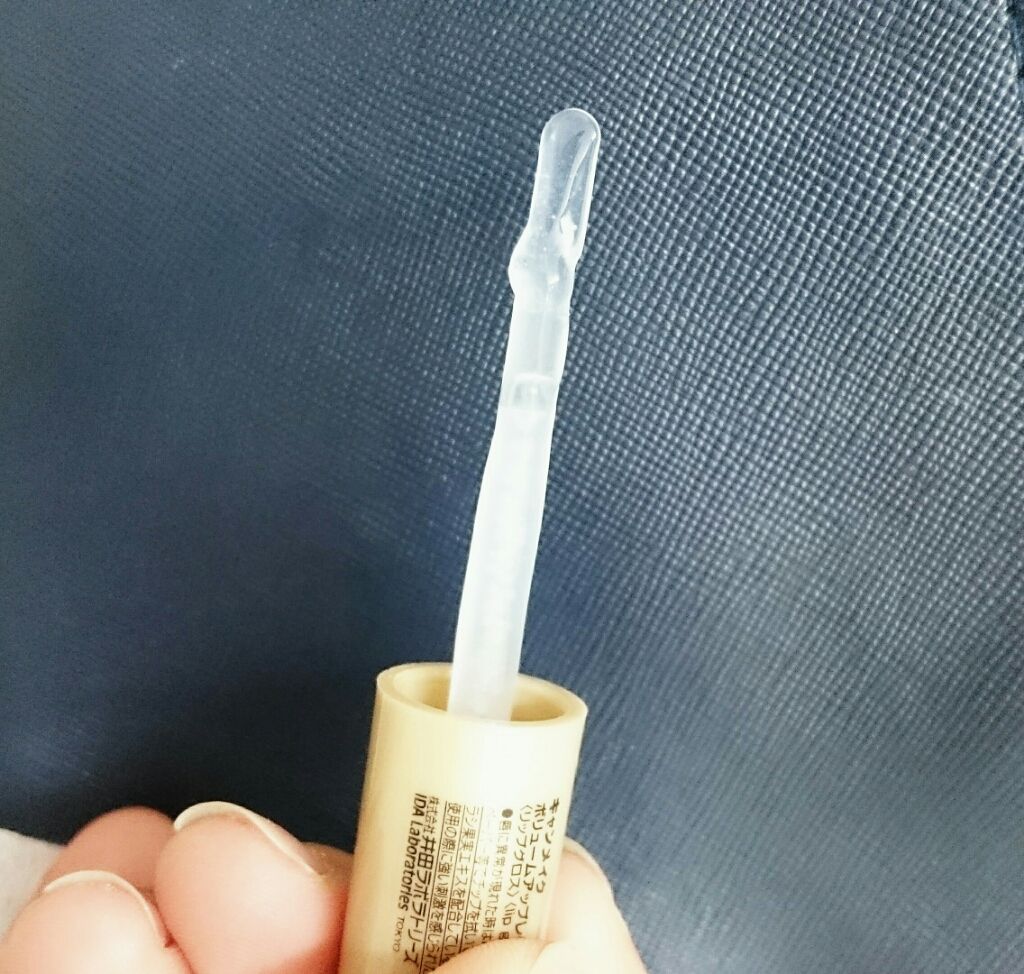 ボリュームアップレディグロス/キャンメイク/リップグロスを使ったクチコミ(2枚目)