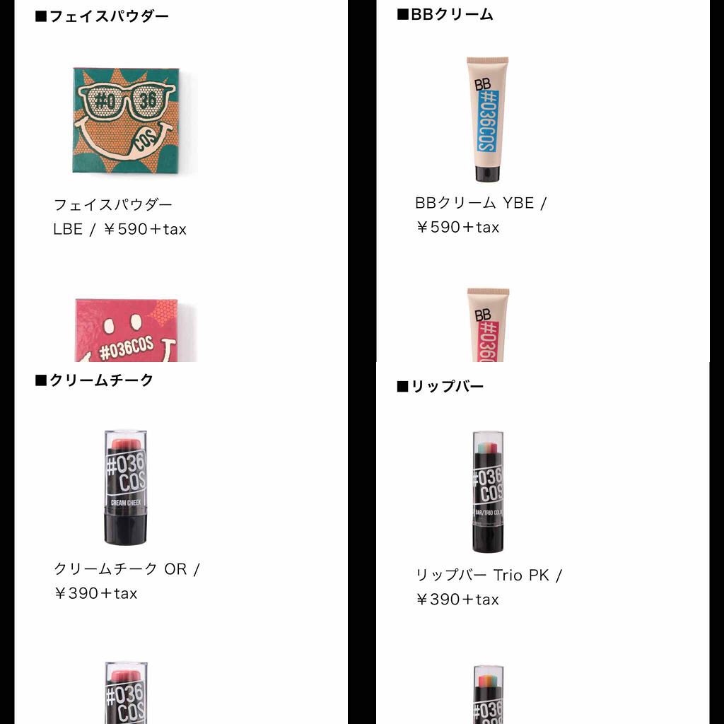 #036 フェイスパウダー NBE/AWESOME STORE/プレストパウダーを使ったクチコミ（2枚目）