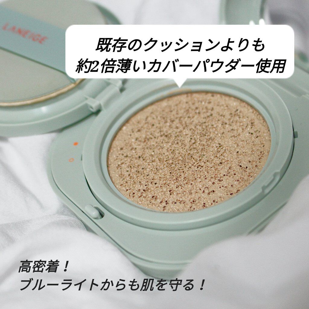 ネオクッション マット/LANEIGE/クッションファンデーションを使ったクチコミ（3枚目）