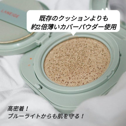 ネオクッション マット/LANEIGE/クッションファンデーションを使ったクチコミ(3枚目)