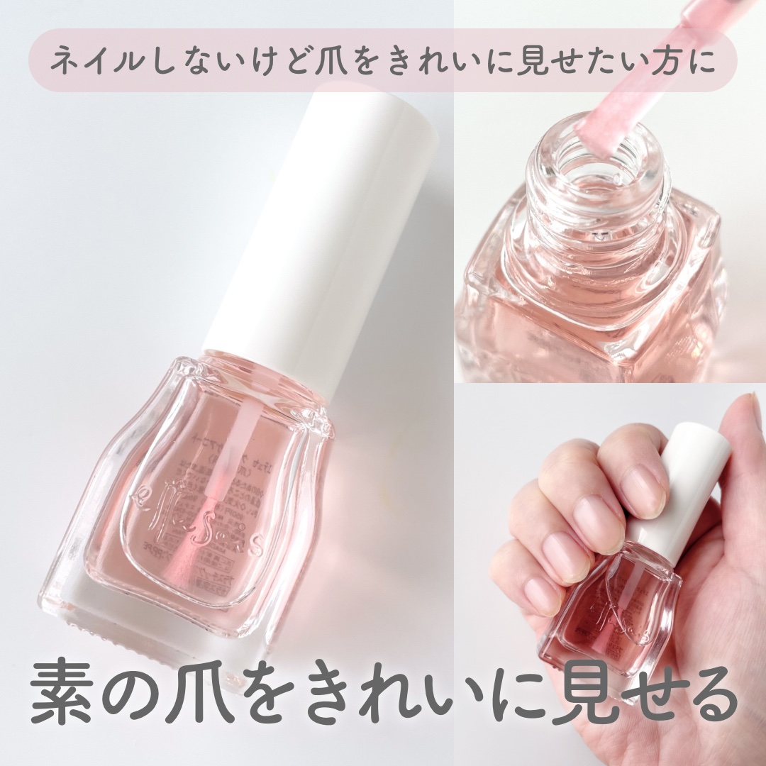 エテュセ クイックケアコート/ettusais/ネイルオイル・トリートメントを使ったクチコミ（1枚目）