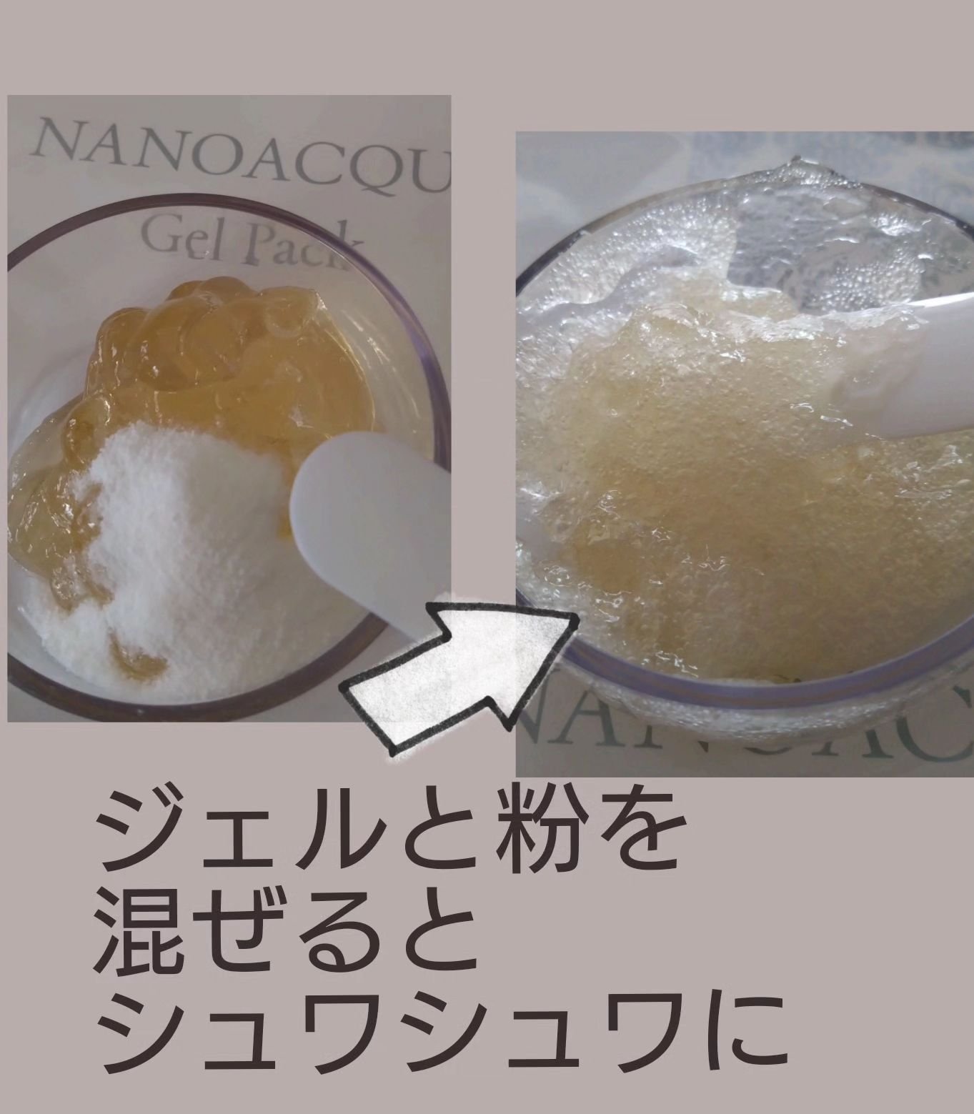 炭酸ジェルパック/NANO ACQUA/洗い流すパック・マスクを使ったクチコミ（2枚目）