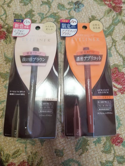 シルキーリキッドアイライナーWP/D-UP/リキッドアイライナーを使ったクチコミ(1枚目)